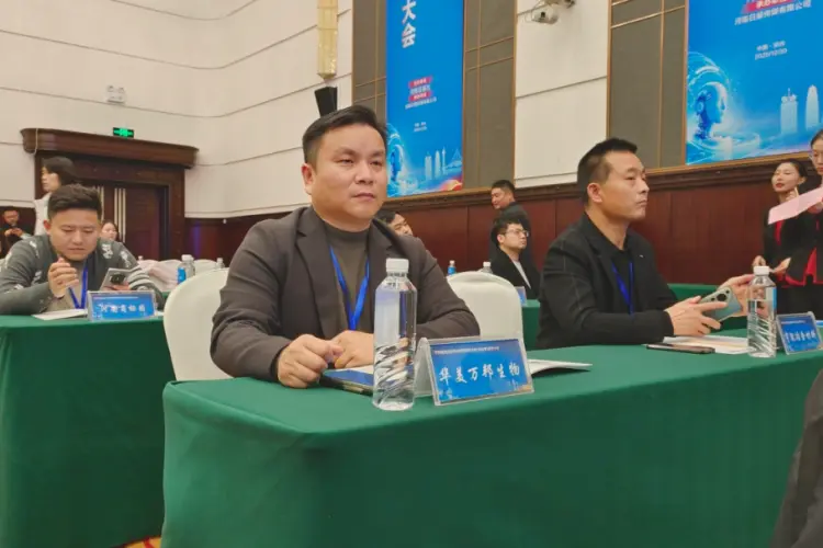 Homey Wonbond Wins the Title of Henan Province High-Growth Sci-Tech Leading Entrepreneur Homey Wonbond Wins the Title of Henan Province High-Growth Sci-Tech Leading Entrepreneur