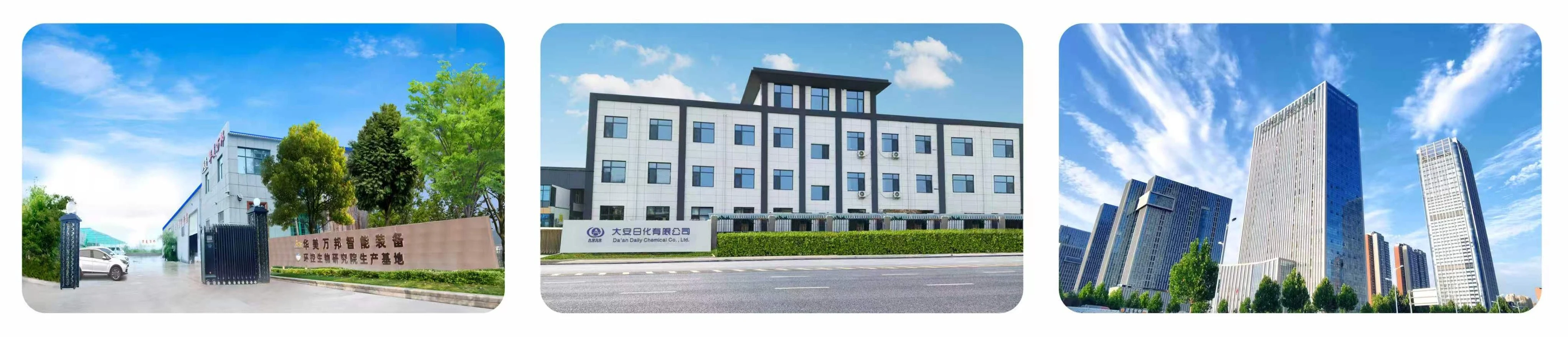 Intelligent Manufacturing Base, Safeguarding Global Food Hygiene