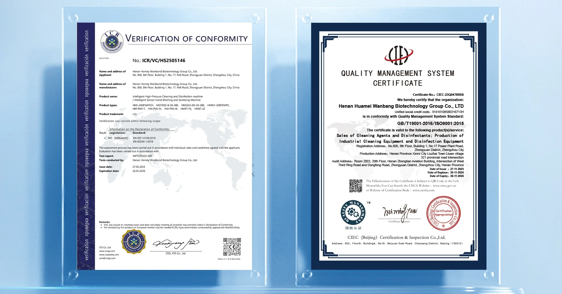 Standardized Foundation, Controllable Quality