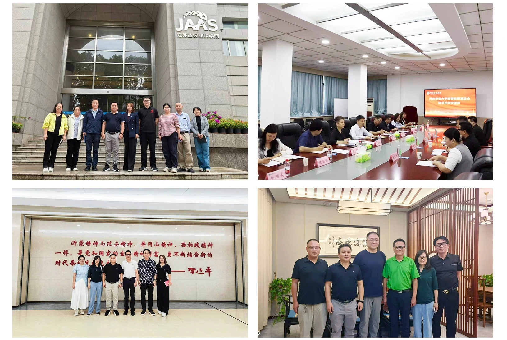 In-depth Industry-University-Research Cooperation, Win-Win Innovation