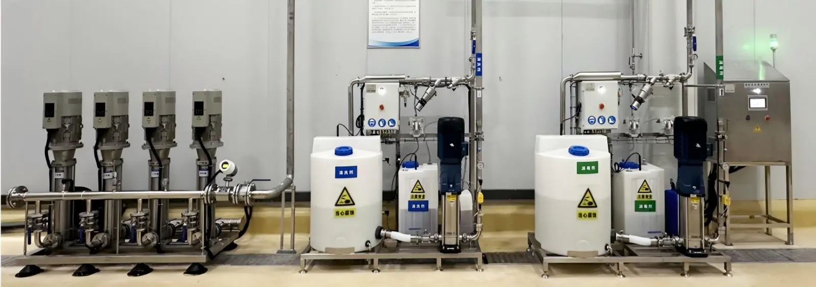 sanitation system