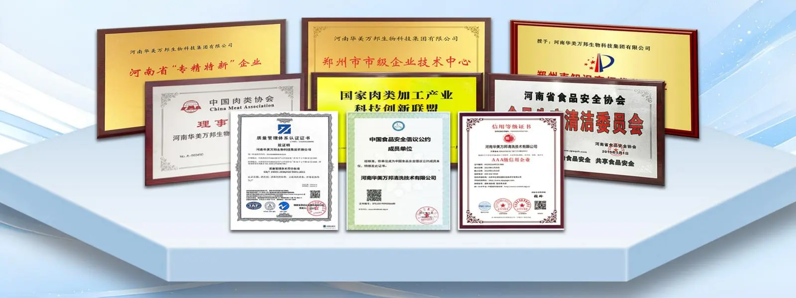 certification certification