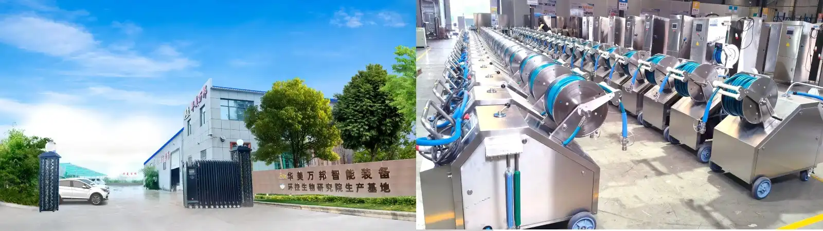 slaughterhouse foam washer
