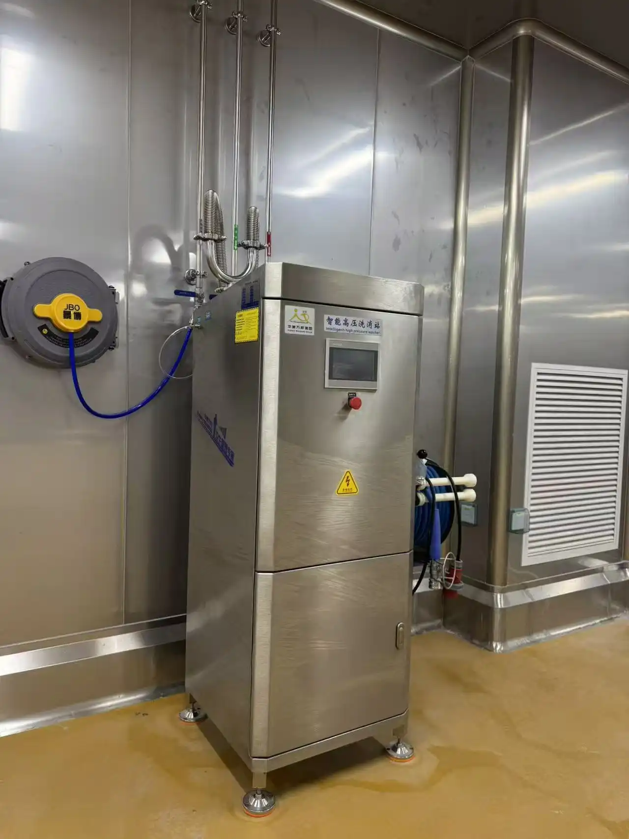 high pressure rinse station